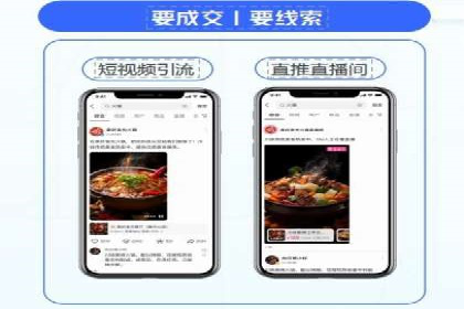 百度推广服务费案例：实现精准营销策略