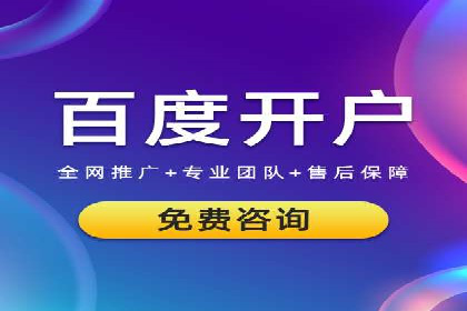 百度推广的投放技巧：从数据分析中获取优化建议