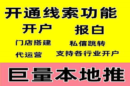 百度竞价代运营助力企业实现业绩突破案例
