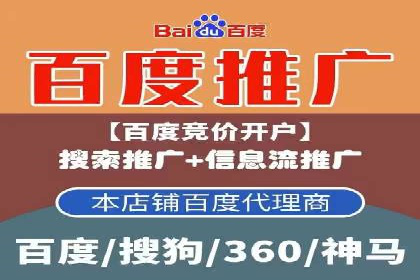 某企业搜索开户返点策略的成效分析