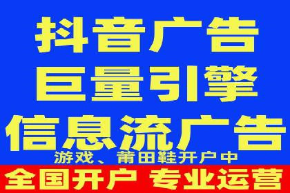 抖音广告投放成功案例：品牌如何崛起？
